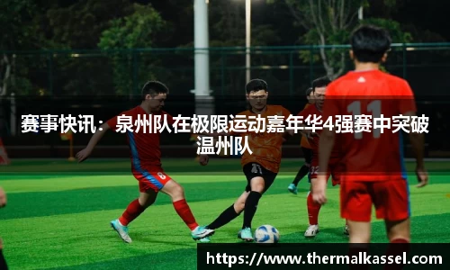 MILE米乐官方网站