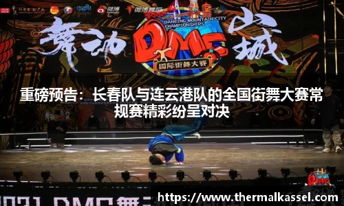 MILE米乐官方网站