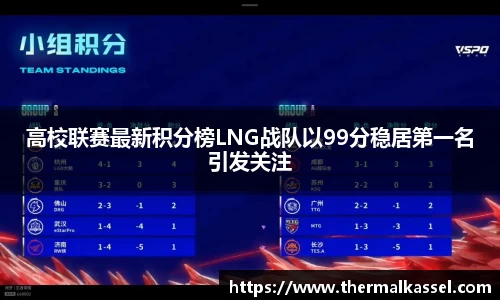 MILE米乐官方网站