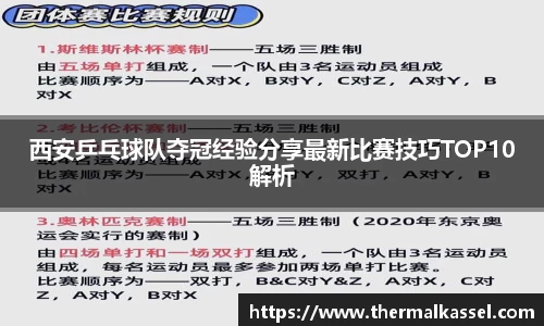 MILE米乐官方网站