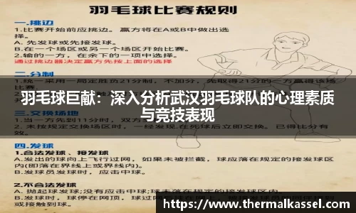 MILE米乐官方网站